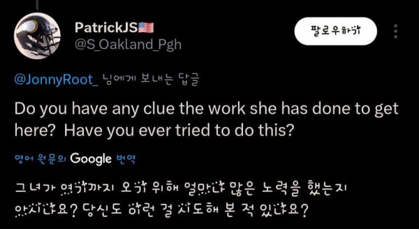 메이저리그 최초 여성 주심 역사적 첫 콜