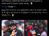 메이저리그 최초 여성 주심 역사적 첫 콜