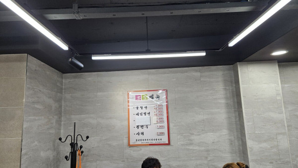 부산 출장 복귀 전 만두 맛집에서 밀면과 왕만두