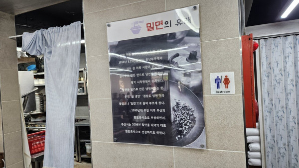부산 출장 복귀 전 만두 맛집에서 밀면과 왕만두