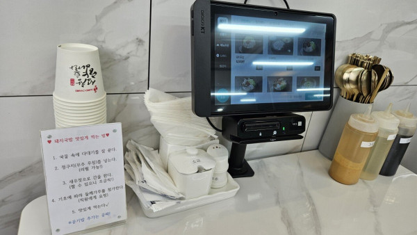 부산 출장 복귀 전 만두 맛집에서 밀면과 왕만두
