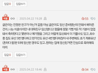 친구의 임신소식이 왜이렇게 짜증날까요