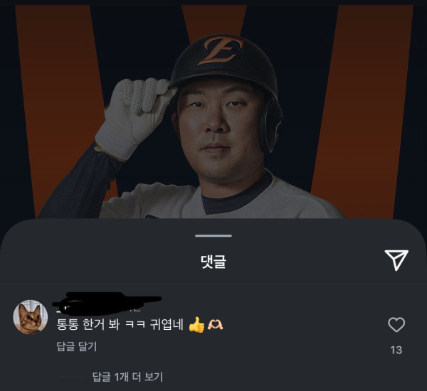안치홍, 1800경기 출장이래 ㄷㄷ