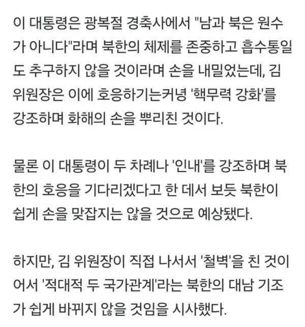 이재명