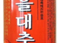 90s 음료수들