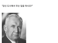 사람이 전쟁통에도 수학을 할 줄 알아야하는 이유