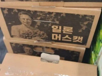 일론머스크 포도장사함?????!!!!!