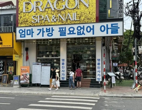 경기도 다낭시 근황