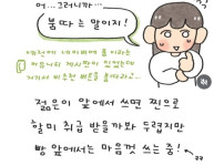 옛날 인터넷 말투 중독자