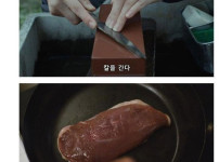 오리 농법으로 농사짓는 일본눈나