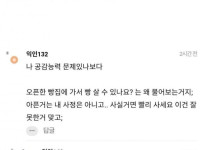서로 이해 못하는 서비스직과 손님