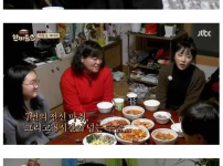 일본에서 금지된 음식을 한국에서 먹어서 기쁜 일본인