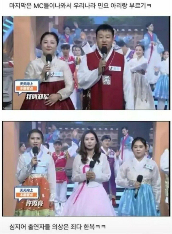 상당히 심각한 중국방송..