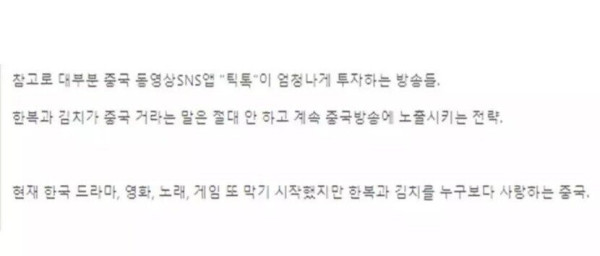 상당히 심각한 중국방송..