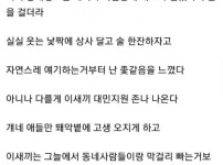 고전고전 와장창창 시골마을