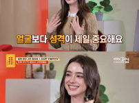 남자는 얼굴보다 성격이 제일 중요해요
