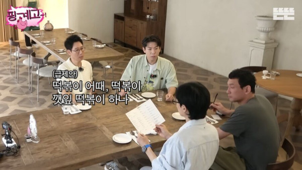 식당 직원 혼란시키는 주문