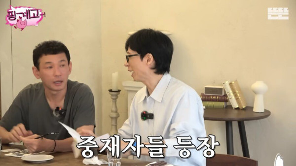 식당 직원 혼란시키는 주문