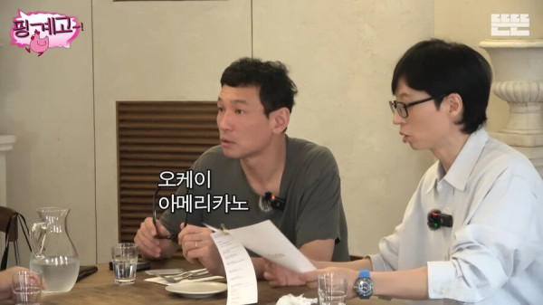 식당 직원 혼란시키는 주문