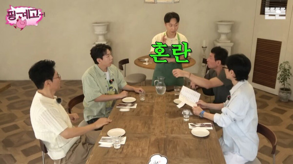 식당 직원 혼란시키는 주문