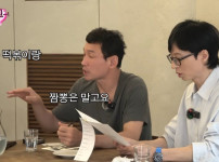 식당 직원 혼란시키는 주문