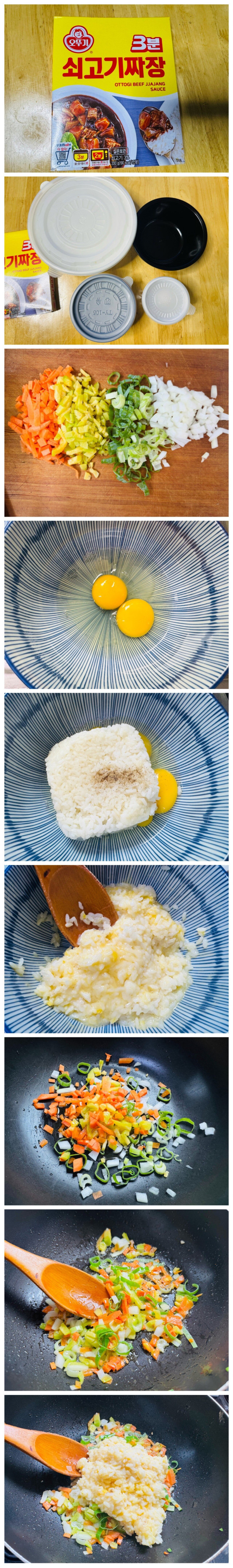 3분짜장 도시락