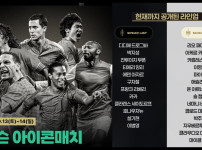 넥슨