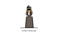 기업이 약속을 제대로 지켰을 때 생기는 일
