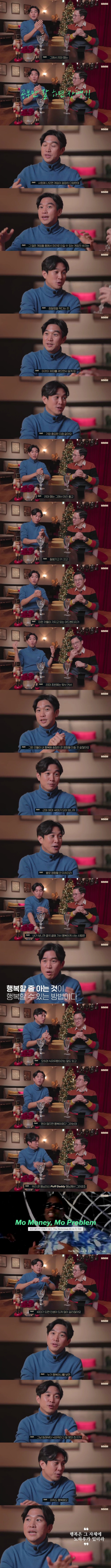 40대가 되면서 느끼는 행복의 조건