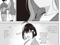 친구아들이 양다리 걸친대서 따라가봄