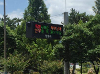 창원시의 패드립