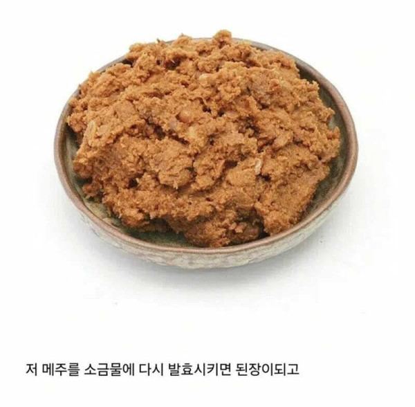 반박할 수 없는 동아시아 최고의 식재료