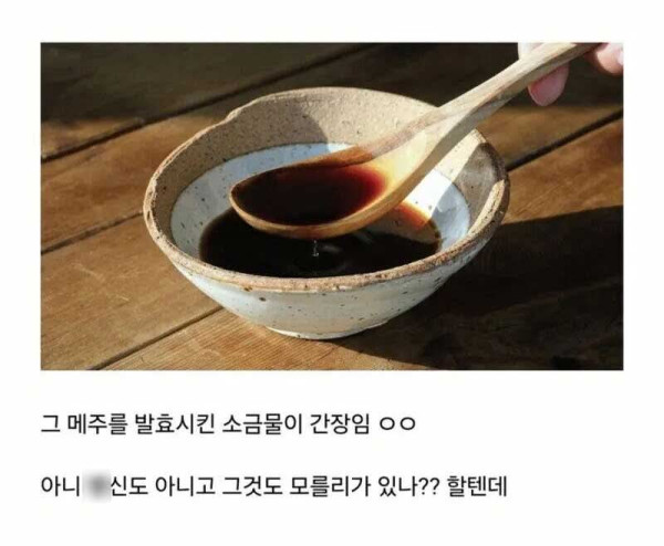 반박할 수 없는 동아시아 최고의 식재료