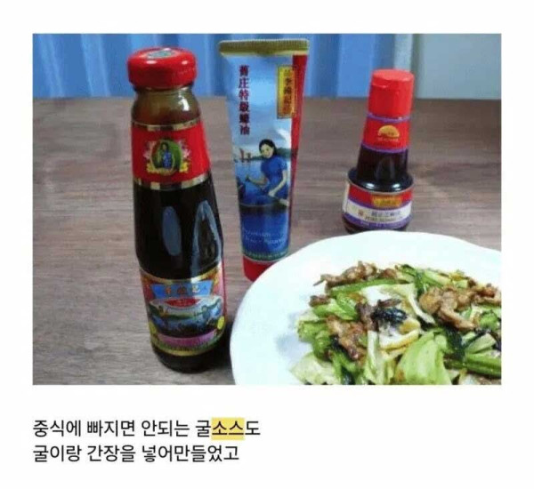 반박할 수 없는 동아시아 최고의 식재료