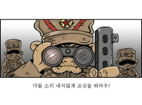 한국의 잔다르크 그 자체였던 분