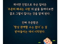 사람들이 오해하는 