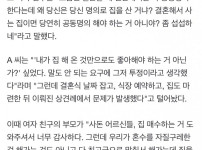 신혼 아파트에 1원 한 푼 안 댄 여친, 공동명의 요구 파혼 고민됩니다