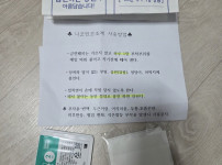 금연 5일차 와이프한테 이실직고함