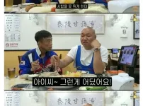 심권호 