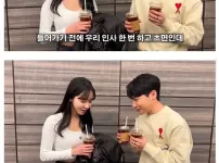 시그니엘보고 현타온 여사친