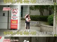 윤정수, 예비 신부 뒷모습 공개.jpg