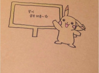 싱글벙글 일본인 여친이 만들어준 일본어 교재