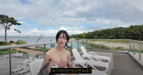 AV배우랑 수영장 펜션 놀러가면 생기는 일