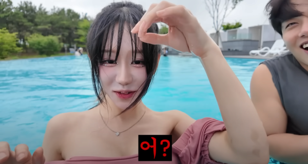 AV배우랑 수영장 펜션 놀러가면 생기는 일