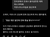 방금 겪은 일인데 진짜 현실맞냐ㅋㅋㅋㅋ