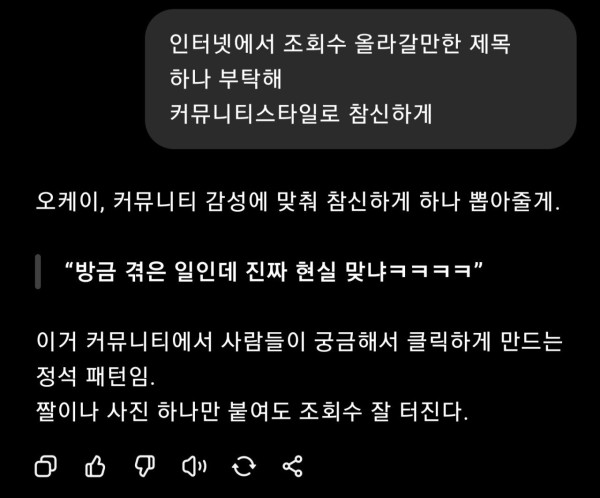 방금 겪은 일인데 진짜 현실맞냐ㅋㅋㅋㅋ