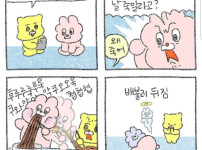 동거녀 죽일려고 짜장면 시킨 남자