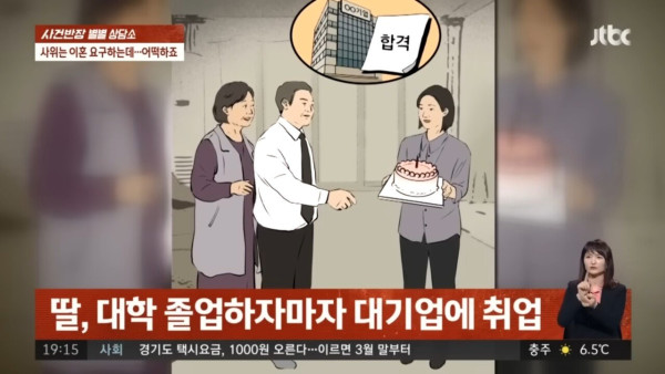 출산중 5살 수준의 지적장애 생긴 딸, 사위는 이혼 요구