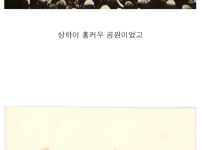 92일 일본 항복조인식 때 일본 대표가 한쪽 다리가 없었던 이유