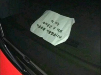 주차 자리 2칸 차지하고도 당당한 이유